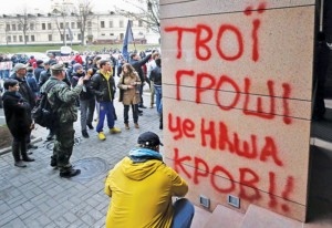 Activists picket Rinat Akhmetov’s office on April 13, 2014, in Kyiv. The writing on the wall reads: “Your money is our blood.”