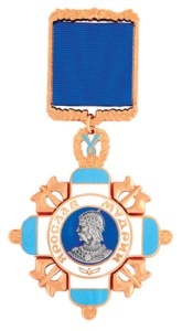 Order of Yaroslav The Wise