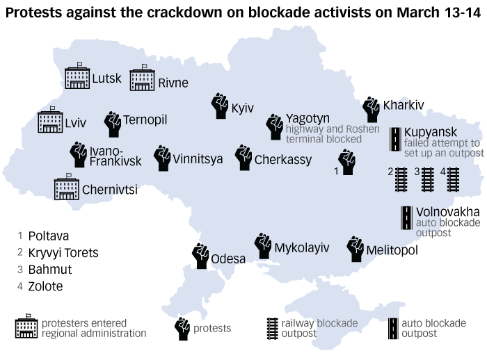 Protests against the crackdown on blockade activists on March 13-14