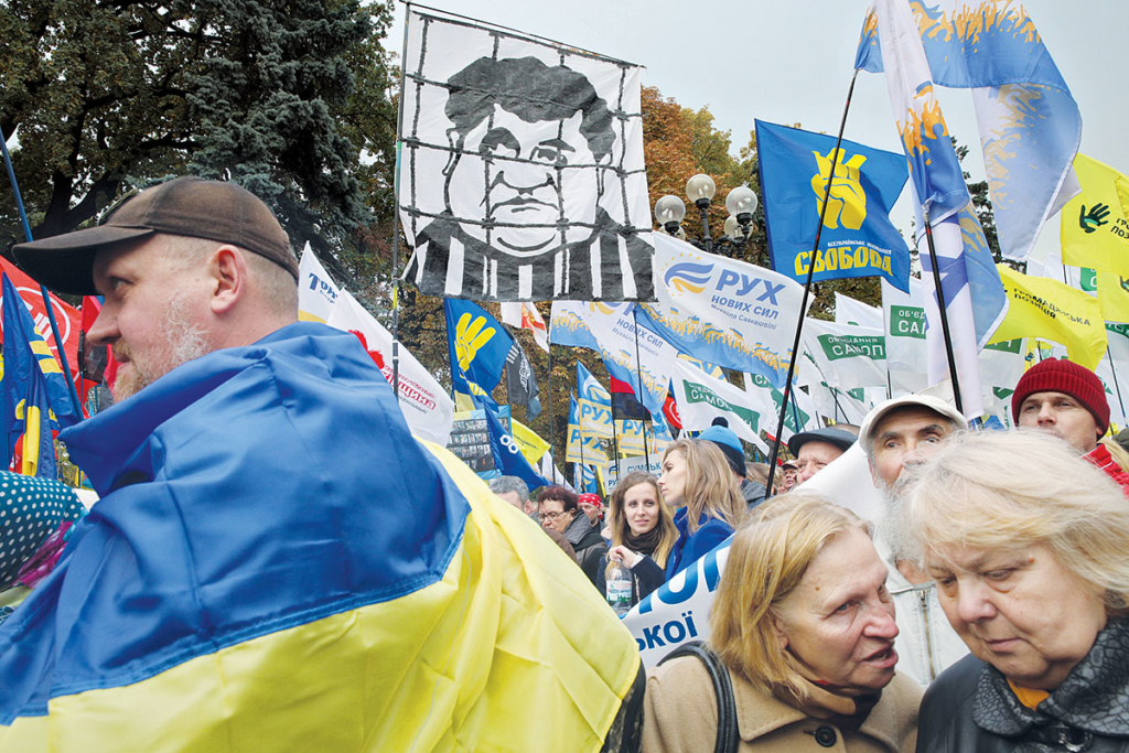People rally near the Verkhovna Rada building on Oct. 17 to demand that the Ukrainian parliament support reforms in Ukraine. (Volodymyr Petrov)