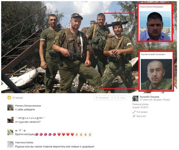 A screenshot of one of Tekuzhev's social network photots taken on Aug. 19, 2014, shows both Tekuszhev and Yepishyn among the Russian-backed militants ranks in Donbas. 