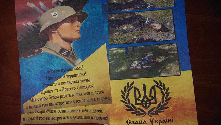 A screenshot taken from the InformNapalm website shows allegedly Ukrainian-made propaganda leaflets bearing images of mutilated bodies, Wehrmacht soldier with Ukrainian symbolics and a threatening writing.