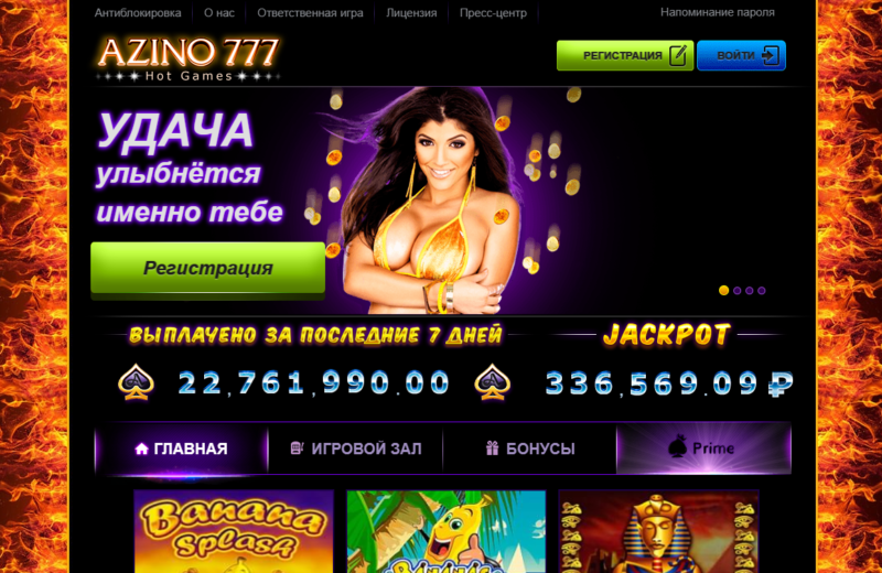 3 способа улучшить Azino 777. Как работает тактика в игре на реальные деньги с помощью вашей собаки