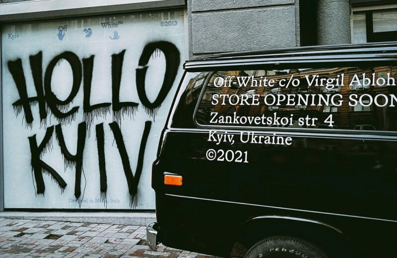 High-end streetwear brand Off-White to open first store in Kyiv